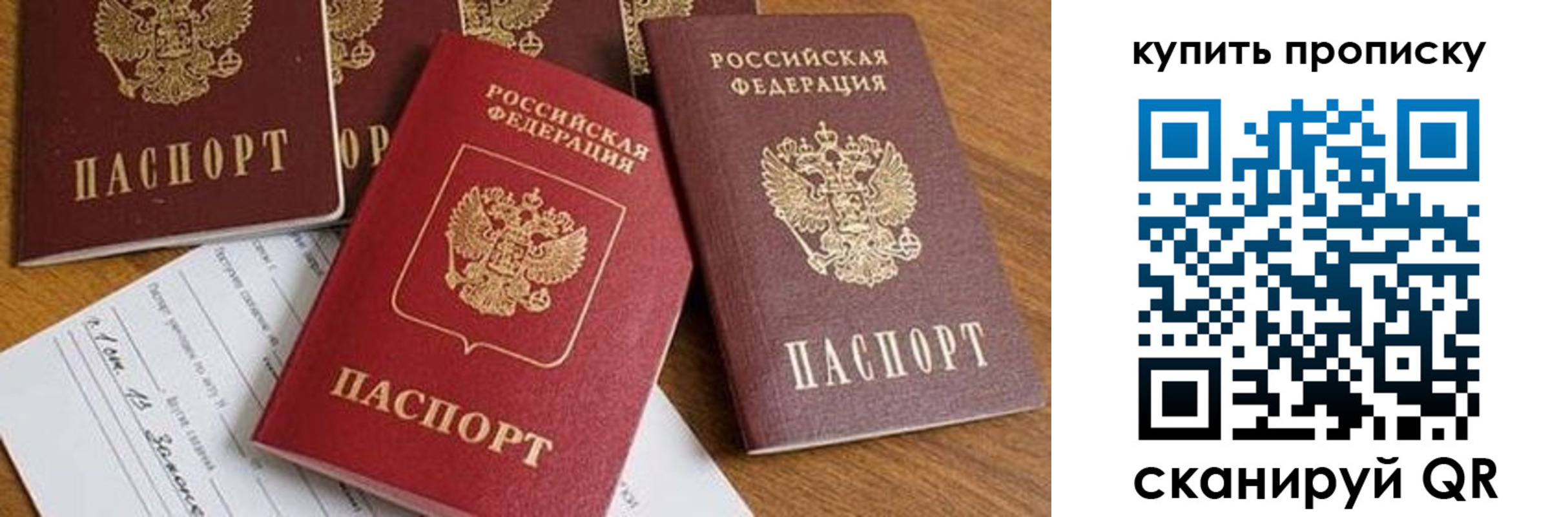 пропишу в квартире в Вышнем Волочке