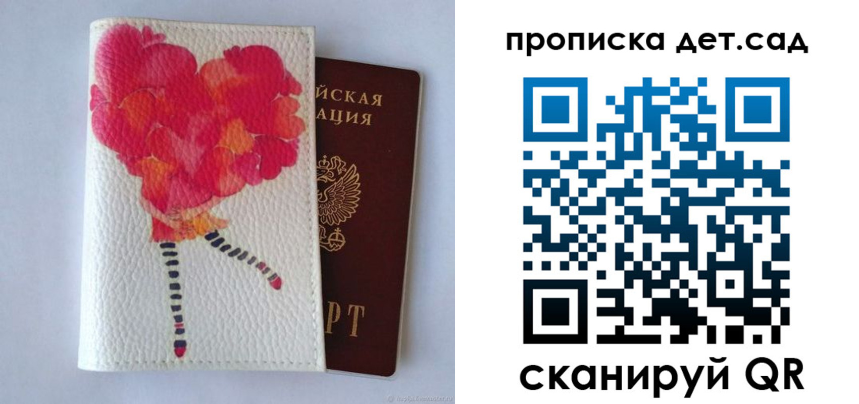 временная регистрация госуслуги в Вышнем Волочке