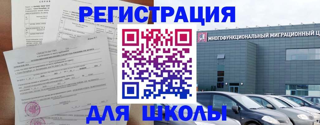 прописка поиск в Вышнем Волочке