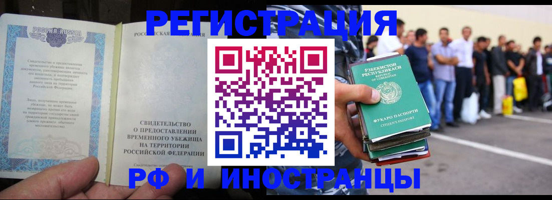 пропишу в квартире в Вышнем Волочке