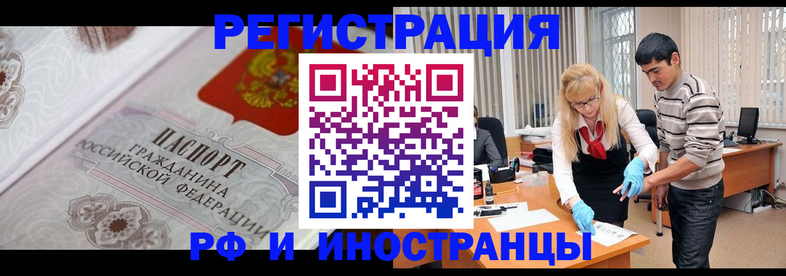 регистрация для школы в Вышнем Волочке