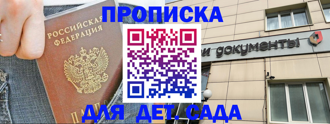 пропишу в квартире в Вышнем Волочке